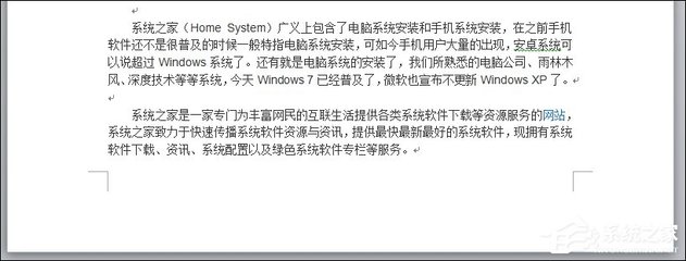如何刪除Word中的空白頁？